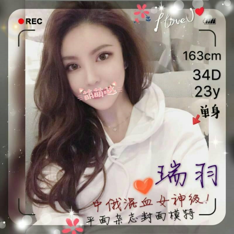 含含 屏東 茶妹 胸圍34D|年齡24